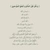 ayat_voice