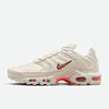 nikeairmaxtuned