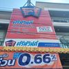 paknumchumphon._.555