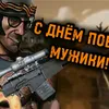 mge_sniper0