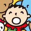 卵光【名言・感動】