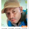Neil tarami