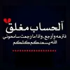 na_2t3