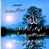 annas_khan_110