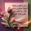 kardous.moufida