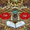 adam.umar89