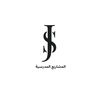 بحوث ومشاريع