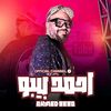 ahmedbeboofficial.eg