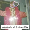 hasna.nechaj