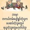 winhteinlin6