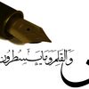 islamicinformation320