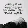 zahhret