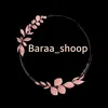 baraa_shoop