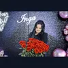 nicorici.inga