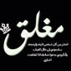 mohamedsecretario