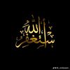 islamicworldvideo4