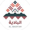 البادية 🇰🇼