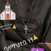 endalech32