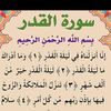 ya_hussein138