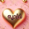 fadiaelabasy