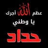 ammarmohammedsali3