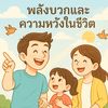 nongkranminnie