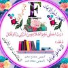 Fነኝ ስሬሷ🥀🧕😘
