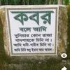 aiman.hossain848
