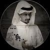 ,ًعازف ,ًالاوتار 📝 .