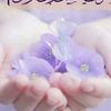 aziza.youssef65