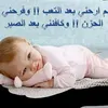 nema.rayth