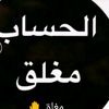 emanahmeb355553