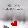 amirahussain759