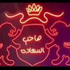 his_excellency41