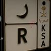 razan1076