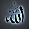 إسلام