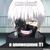 eschkerevrey