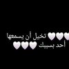 توكلت علي الله 🤍