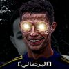 『المصـمم الـبرتـغالي🔥|عبدو 』