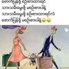 sai.maung600