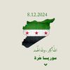 tahani.shaban7