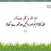 nadeem.cheema42