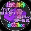 657hcc