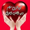 alhazina949
