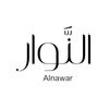 1alnawar