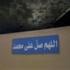 yasseralshehri13
