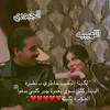 لبوه🐆
