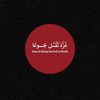 sidi.iselmou