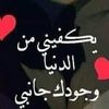 nada.alshrif3