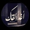 .دانة الدنيا🇸🇦